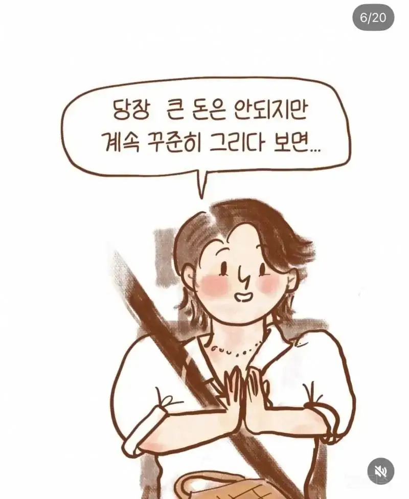 아내에게 알바를 권유하는 남편의 내용을 보여주는 이미지 관련 이미지 5