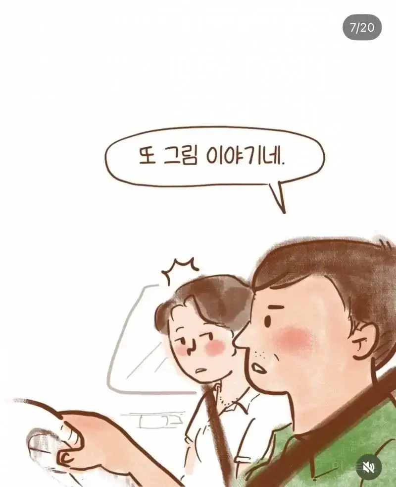 아내에게 알바를 권유하는 남편의 내용을 보여주는 이미지 관련 이미지 6