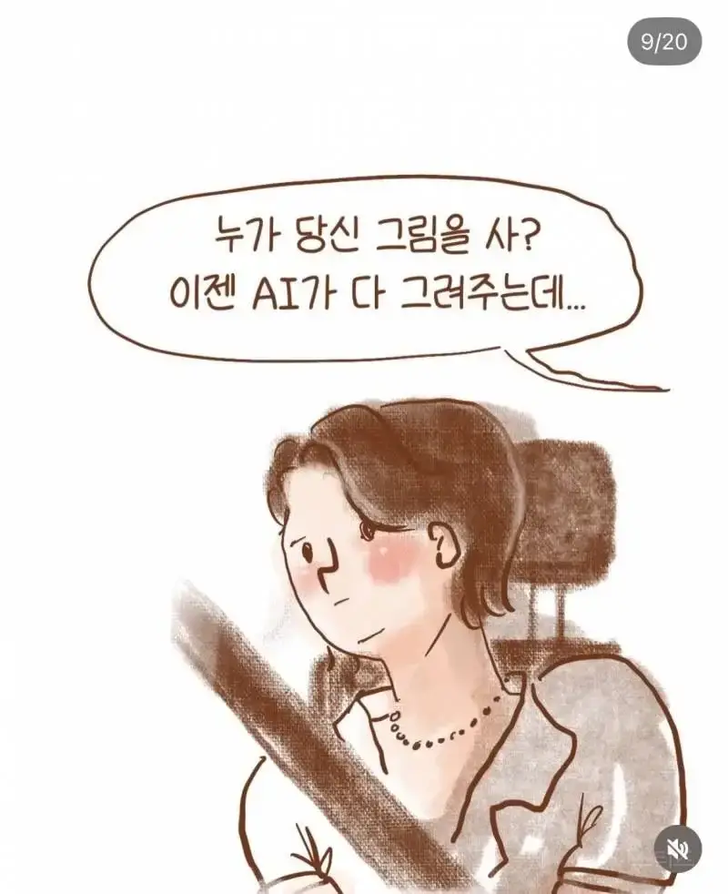 아내에게 알바를 권유하는 남편의 내용을 보여주는 이미지 관련 이미지 8