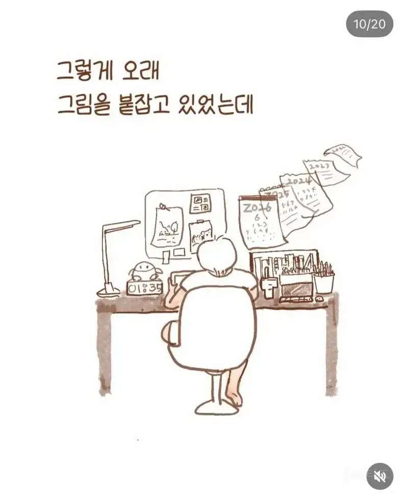 아내에게 알바를 권유하는 남편의 내용을 보여주는 이미지 관련 이미지 9