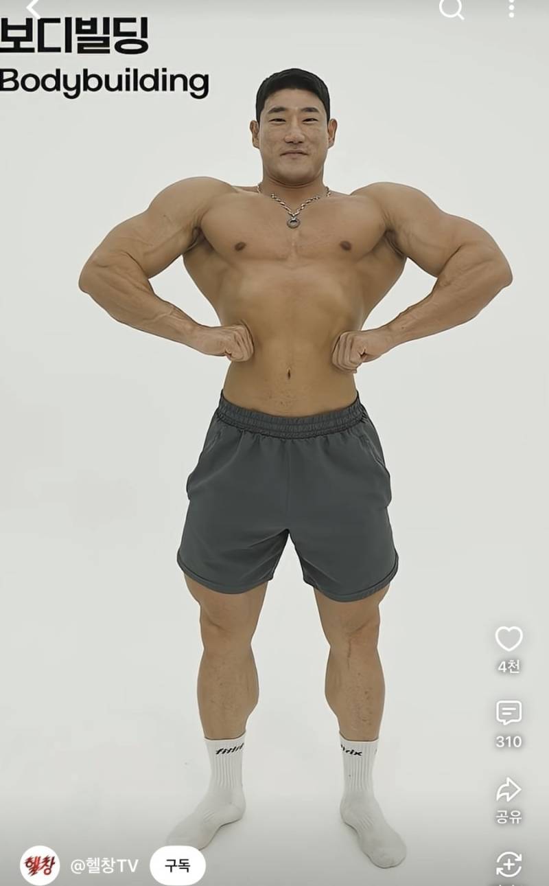 남자 운동 종목별 몸이라는데 ㄷ�의 내용을 보여주는 이미지 관련 이미지 2