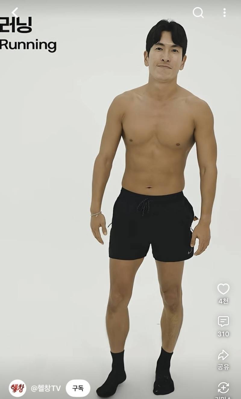 남자 운동 종목별 몸이라는데 ㄷ�의 내용을 보여주는 이미지 관련 이미지 6