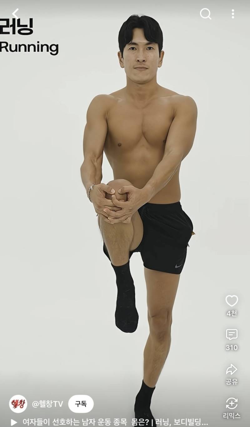 남자 운동 종목별 몸이라는데 ㄷ�의 내용을 보여주는 이미지 관련 이미지 7