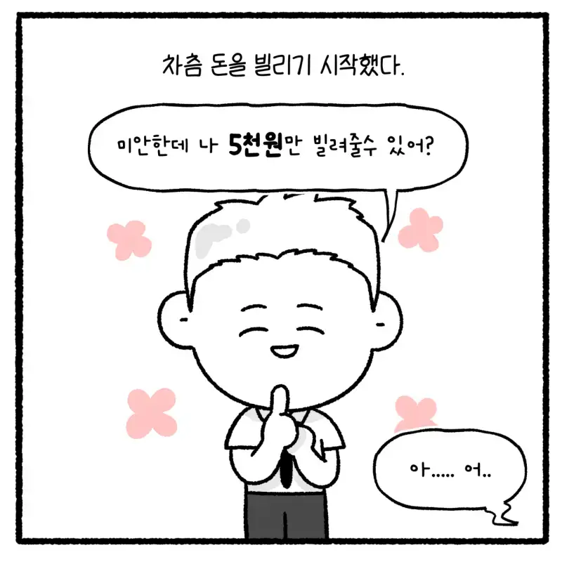 대걸레로 폭행당한 여고생 사건의 내용을 보여주는 이미지 관련 이미지 13