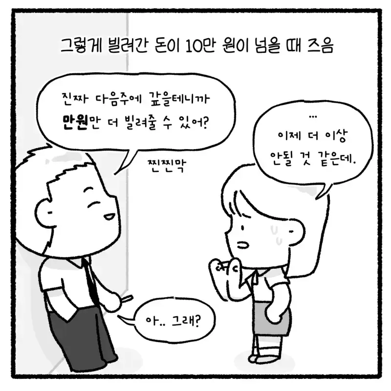 대걸레로 폭행당한 여고생 사건의 내용을 보여주는 이미지 관련 이미지 14