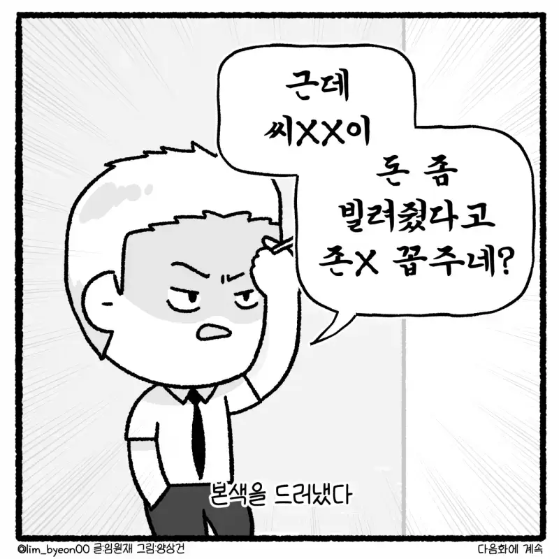 대걸레로 폭행당한 여고생 사건의 내용을 보여주는 이미지 관련 이미지 15