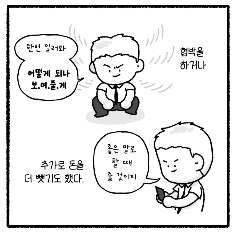 대걸레로 폭행당한 여고생 사건의 내용을 보여주는 이미지 관련 이미지 22