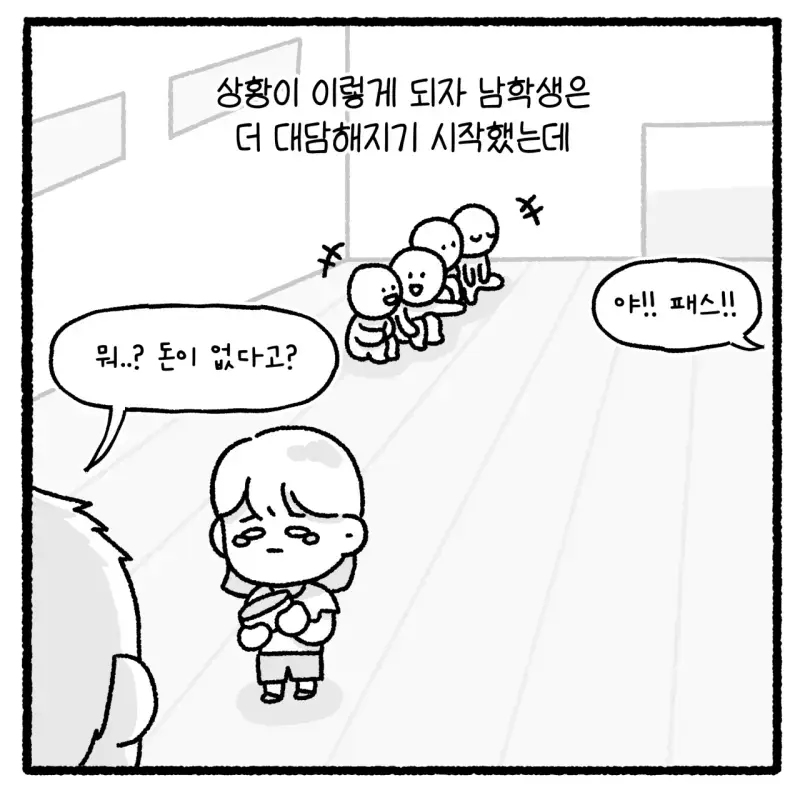 대걸레로 폭행당한 여고생 사건의 내용을 보여주는 이미지 관련 이미지 24