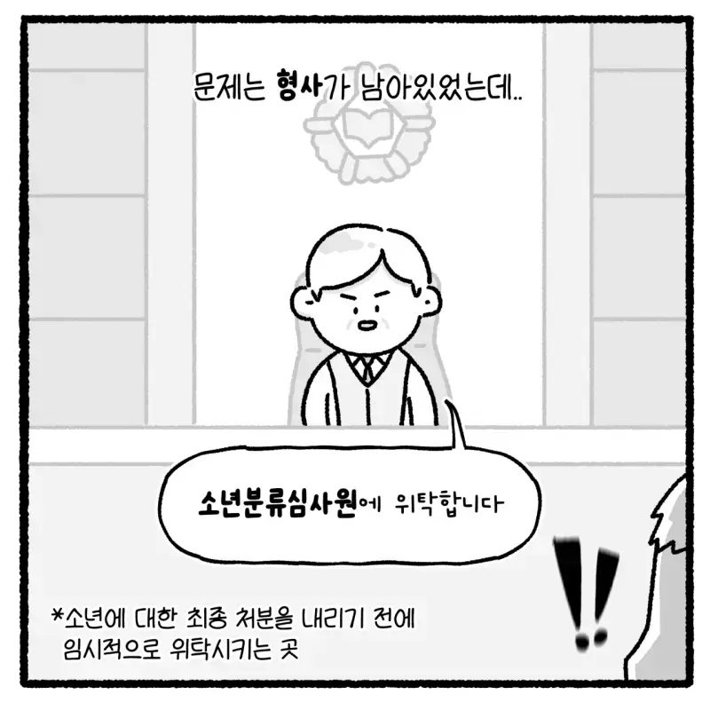 대걸레로 폭행당한 여고생 사건의 내용을 보여주는 이미지 관련 이미지 32