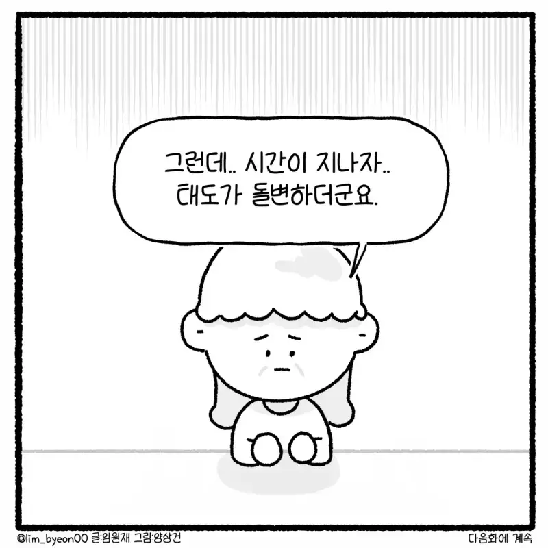 대걸레로 폭행당한 여고생 사건의 내용을 보여주는 이미지 관련 이미지 34