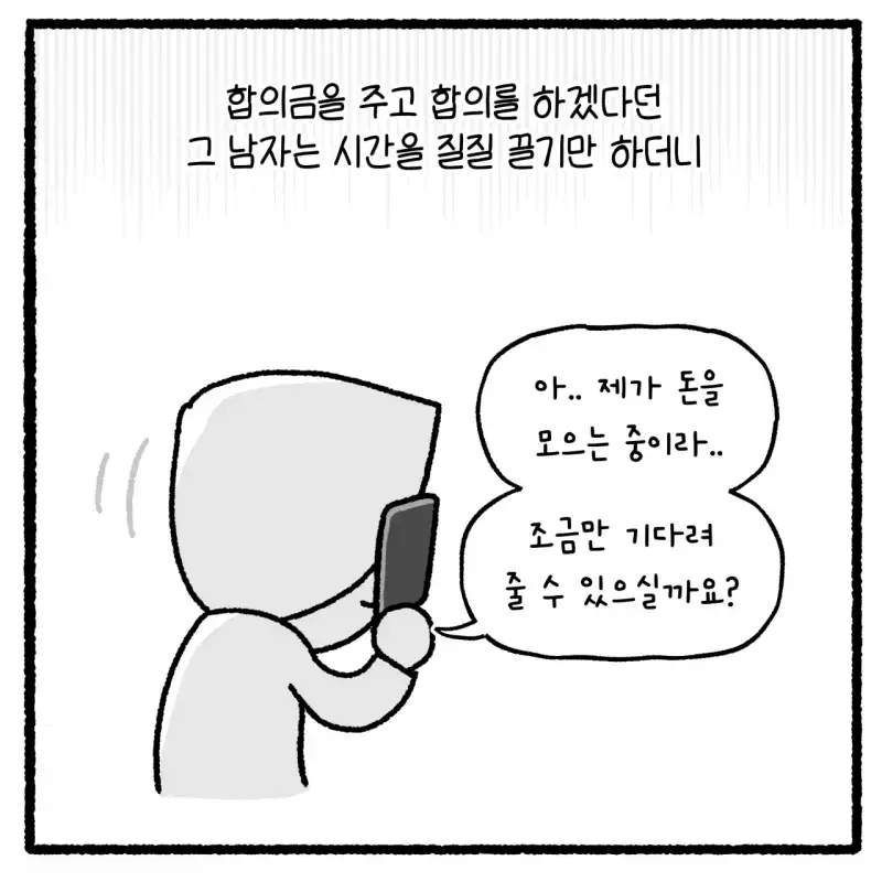 대걸레로 폭행당한 여고생 사건의 내용을 보여주는 이미지 관련 이미지 35