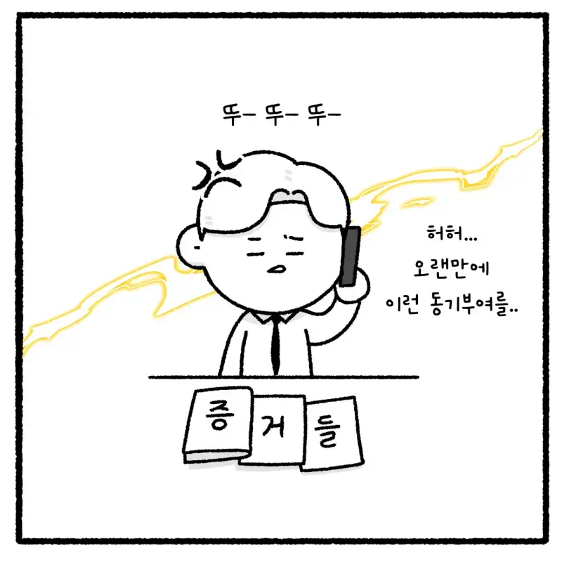 대걸레로 폭행당한 여고생 사건의 내용을 보여주는 이미지 관련 이미지 40