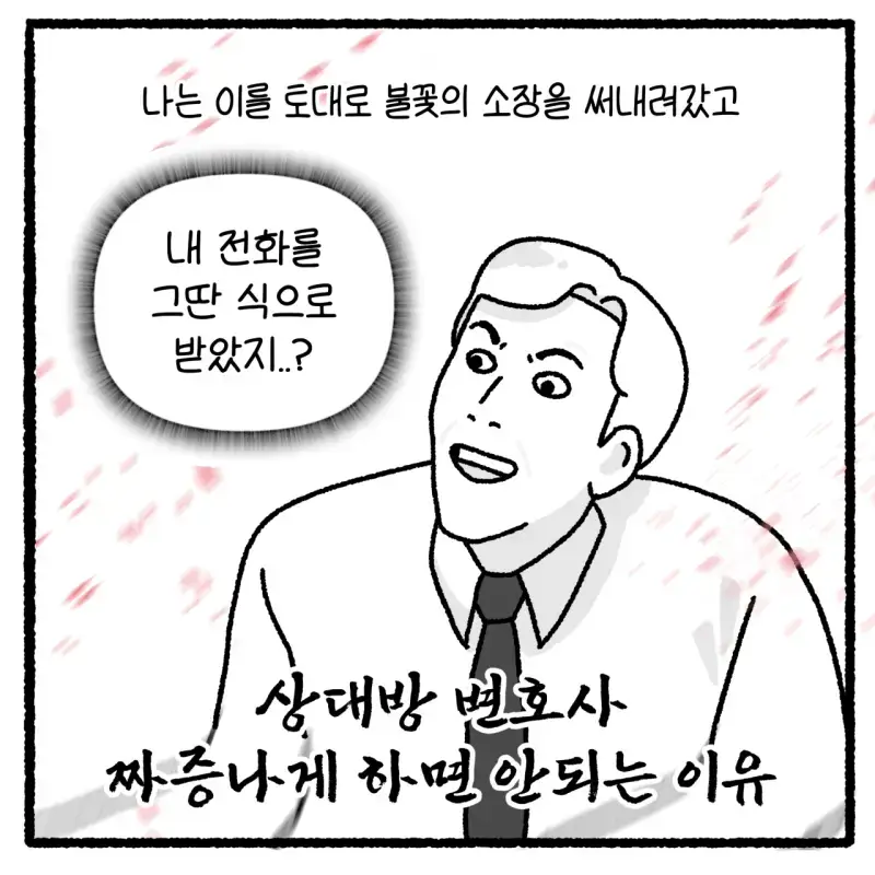 대걸레로 폭행당한 여고생 사건의 내용을 보여주는 이미지 관련 이미지 46