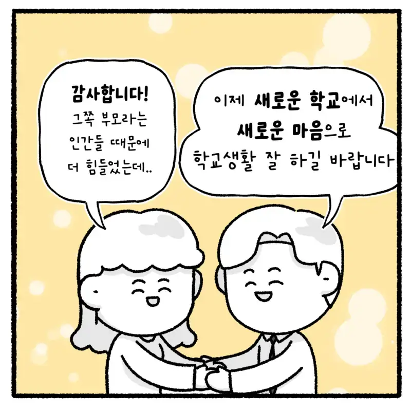 대걸레로 폭행당한 여고생 사건의 내용을 보여주는 이미지 관련 이미지 50