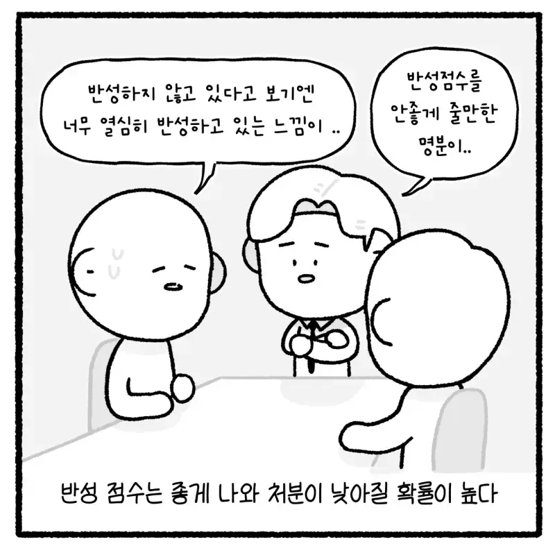 대걸레로 폭행당한 여고생 사건의 내용을 보여주는 이미지 관련 이미지 8