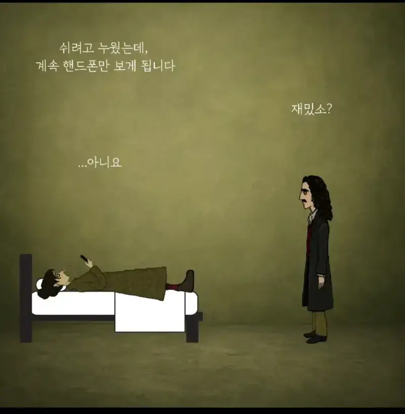 인간이 가장 두려워하는 방의 내용을 보여주는 이미지