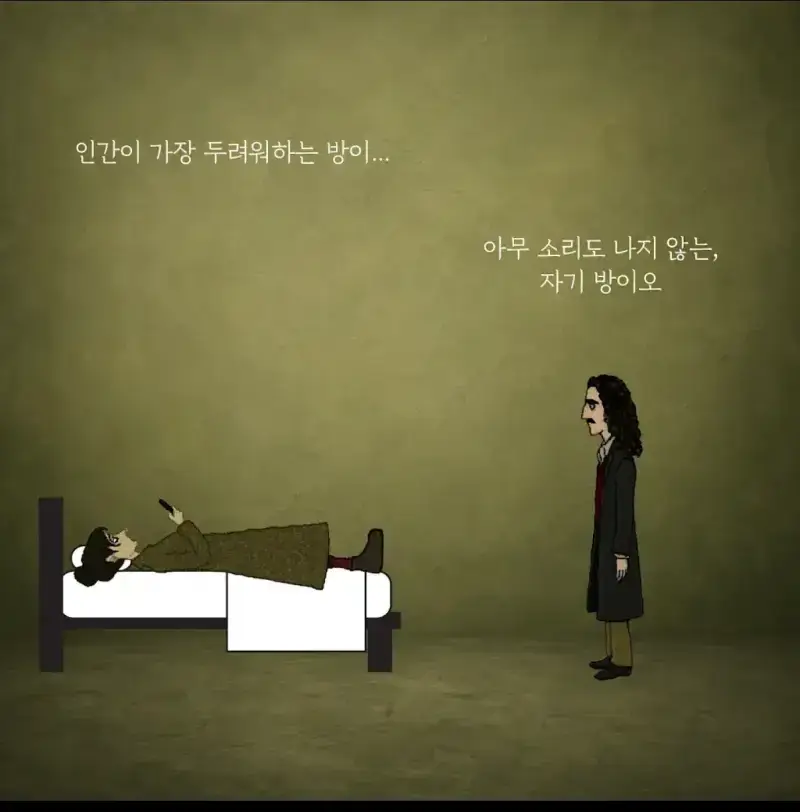 인간이 가장 두려워하는 방의 내용을 보여주는 이미지 관련 이미지 10