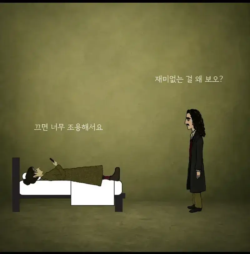 인간이 가장 두려워하는 방의 내용을 보여주는 이미지 관련 이미지 2