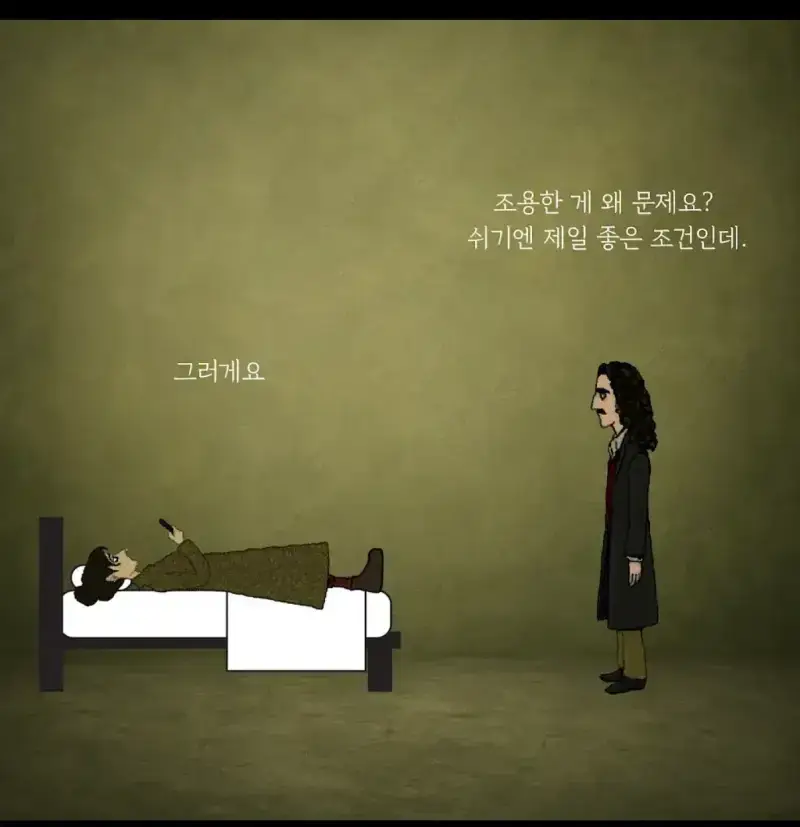 인간이 가장 두려워하는 방의 내용을 보여주는 이미지 관련 이미지 3