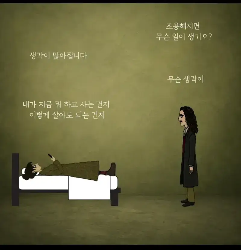 인간이 가장 두려워하는 방의 내용을 보여주는 이미지 관련 이미지 4
