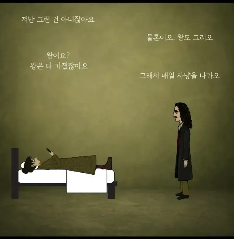 인간이 가장 두려워하는 방의 내용을 보여주는 이미지 관련 이미지 6