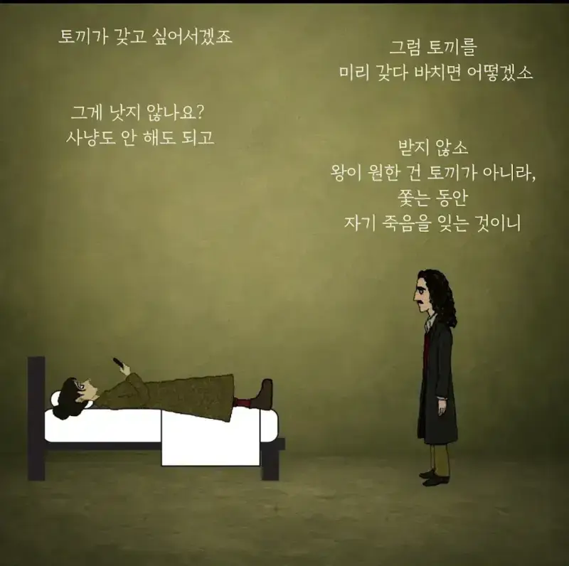 인간이 가장 두려워하는 방의 내용을 보여주는 이미지 관련 이미지 7
