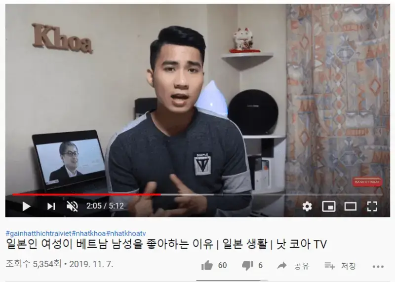 싱글벙글 베트남식 국뽕 수준의 내용을 보여주는 이미지 관련 이미지 5
