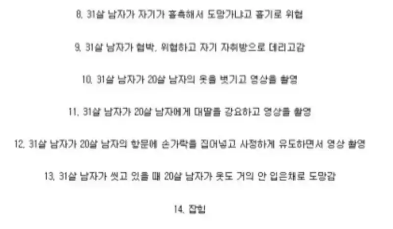 1a0bd4cc61a525f59.webp