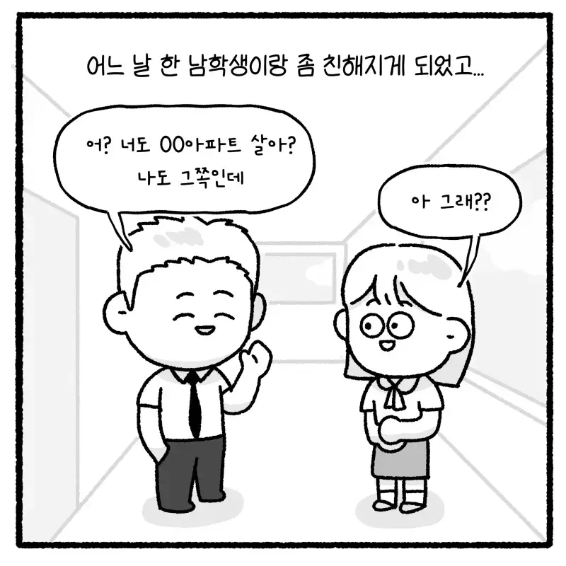 KakaoTalk_20260902_113616462_11.png