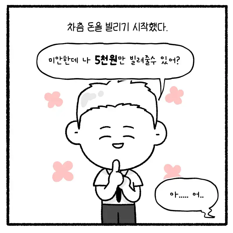 KakaoTalk_20260902_113616462_12.png