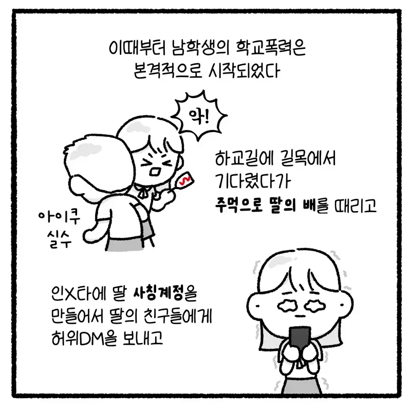 KakaoTalk_20260911_122029709_06.png