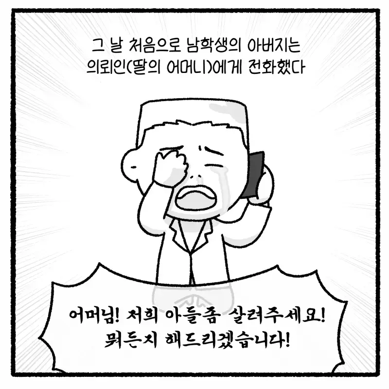 KakaoTalk_20260911_122029709_18.png