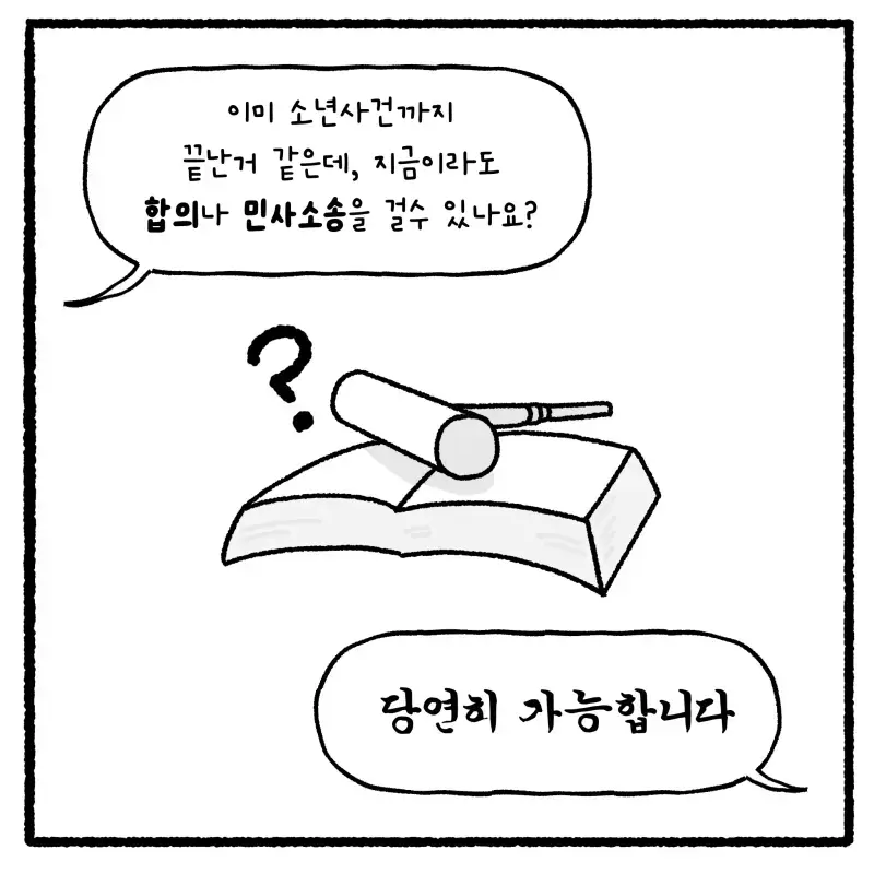 KakaoTalk_20260920_103056006_04.png
