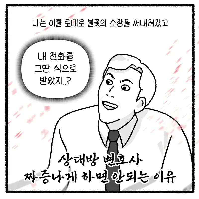 KakaoTalk_20260920_103056006_12.png