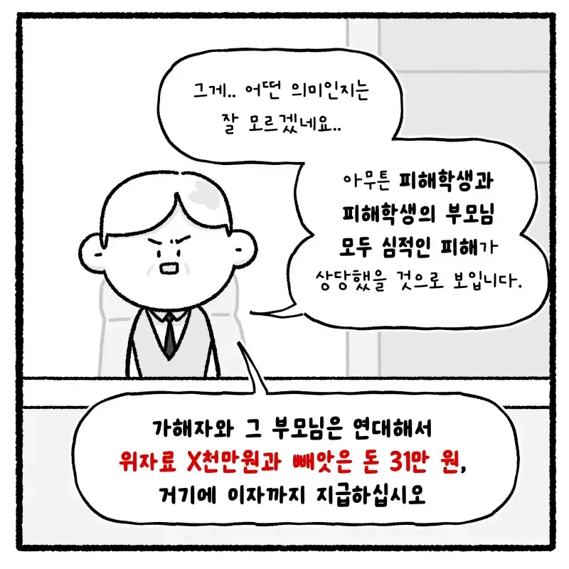 KakaoTalk_20260920_103056006_15.png