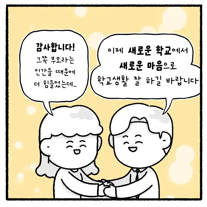 KakaoTalk_20260920_103056006_16.png