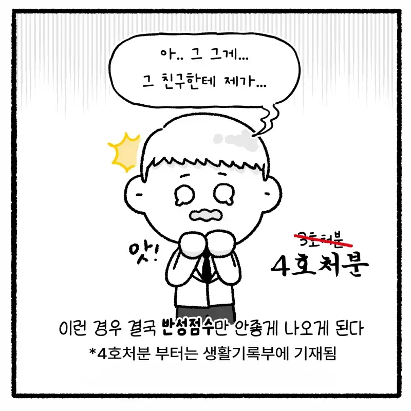 KakaoTalk_20260902_113616462_05.png