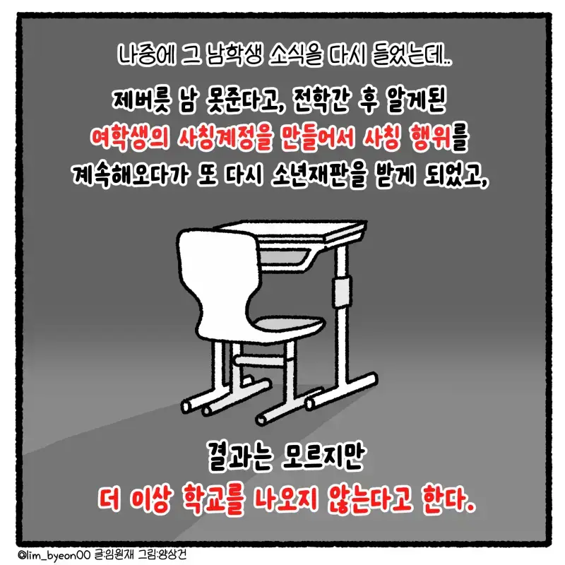 KakaoTalk_20260920_103056006_17.png