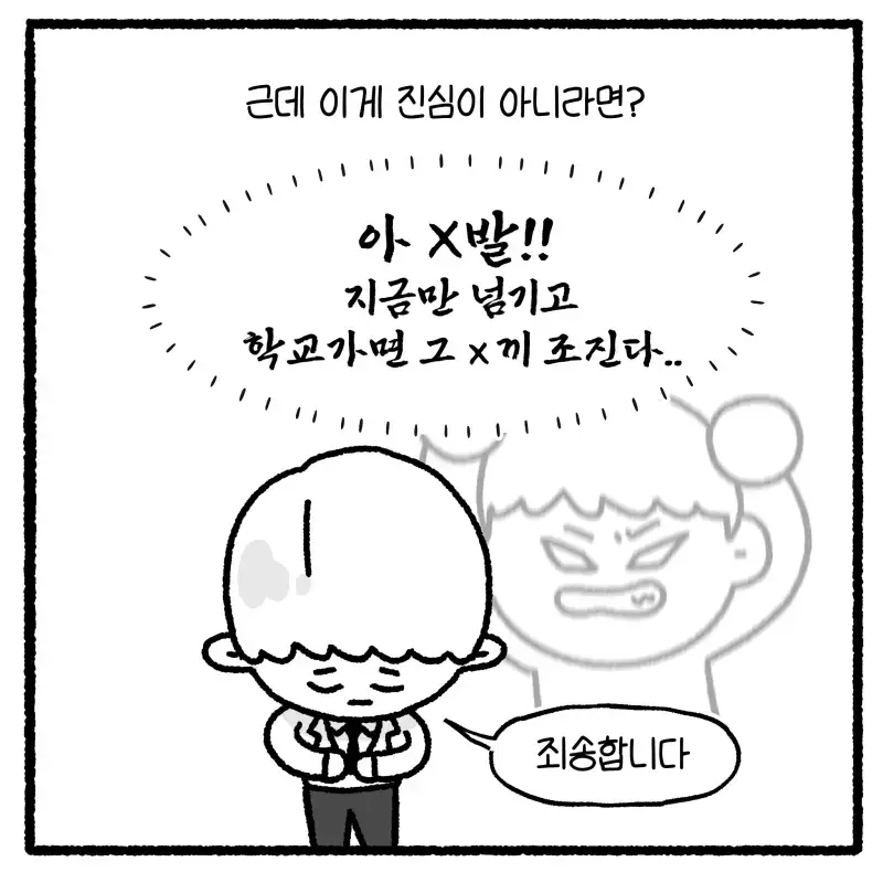 KakaoTalk_20260902_113616462_08.png