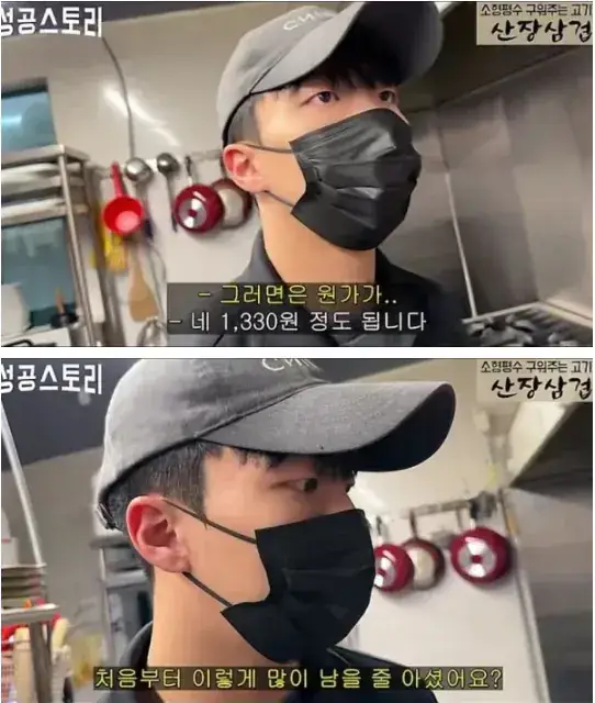 image.png 5900원 콩나물국밥 팔면 남는 돈