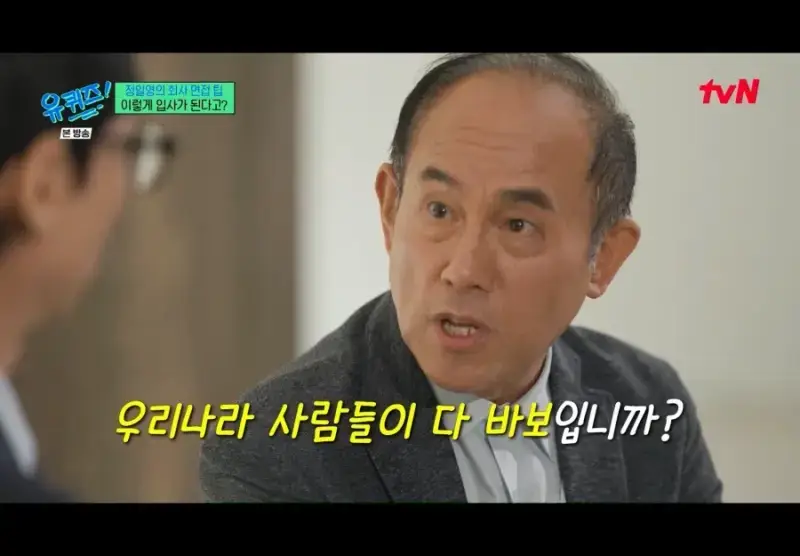 우리나라 사람들이 영어를 못하는이유2.gif.webp