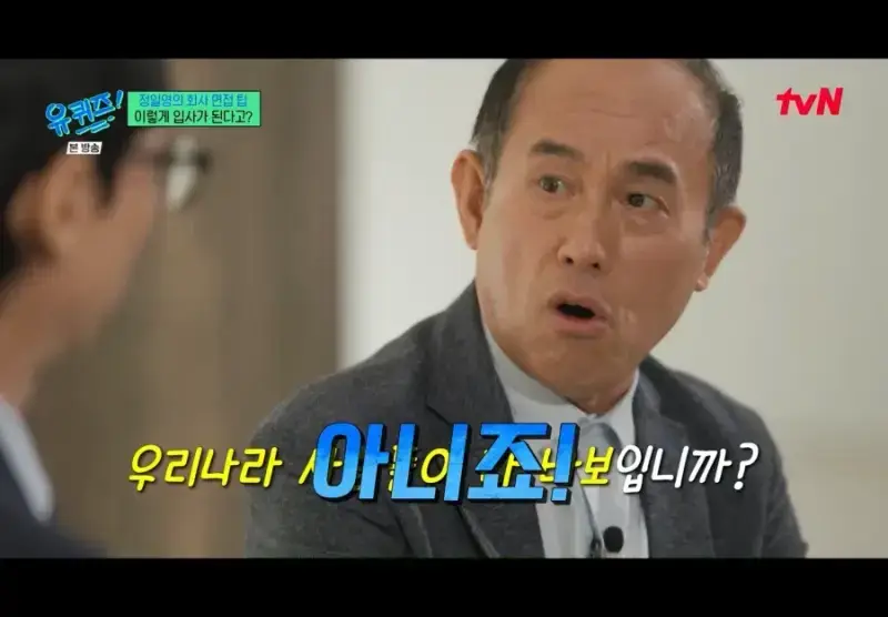 우리나라 사람들이 영어를 못하는이유3.gif.webp