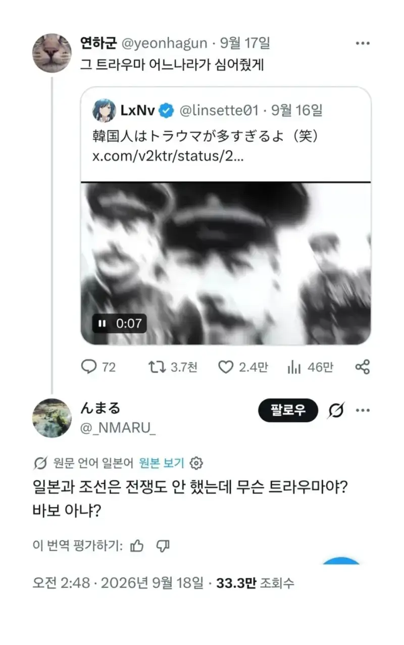 2a78c243-6d98-4098-a55c-88195ce47d7c_Screenshot_20260920_.webp