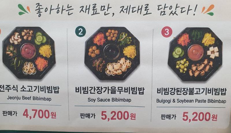 시각적 위고비라는 AI 생성 음식 포스터의 내용을 보여주는 이미지