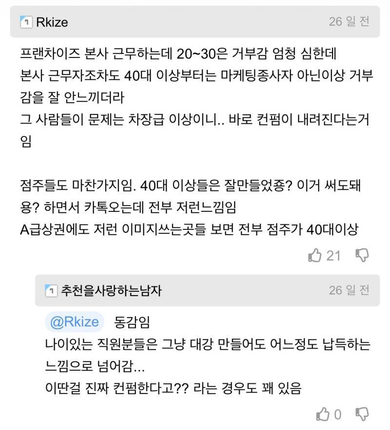 시각적 위고비라는 AI 생성 음식 포스터의 내용을 보여주는 이미지 관련 이미지 22