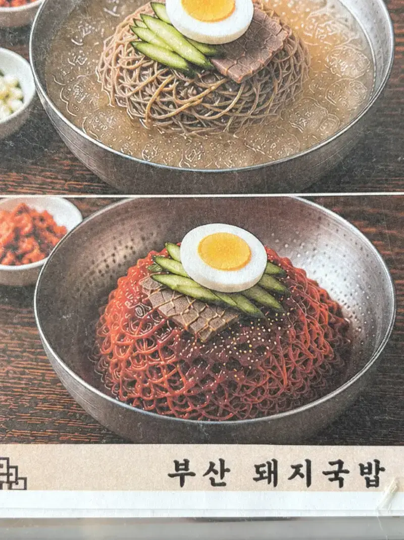시각적 위고비라는 AI 생성 음식 포스터의 내용을 보여주는 이미지 관련 이미지 4