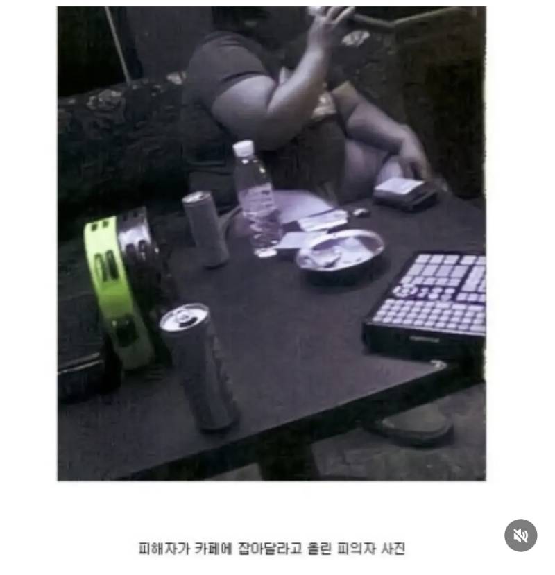 미저리 썰 (게이 ver.)의 내용을 보여주는 이미지 관련 이미지 4