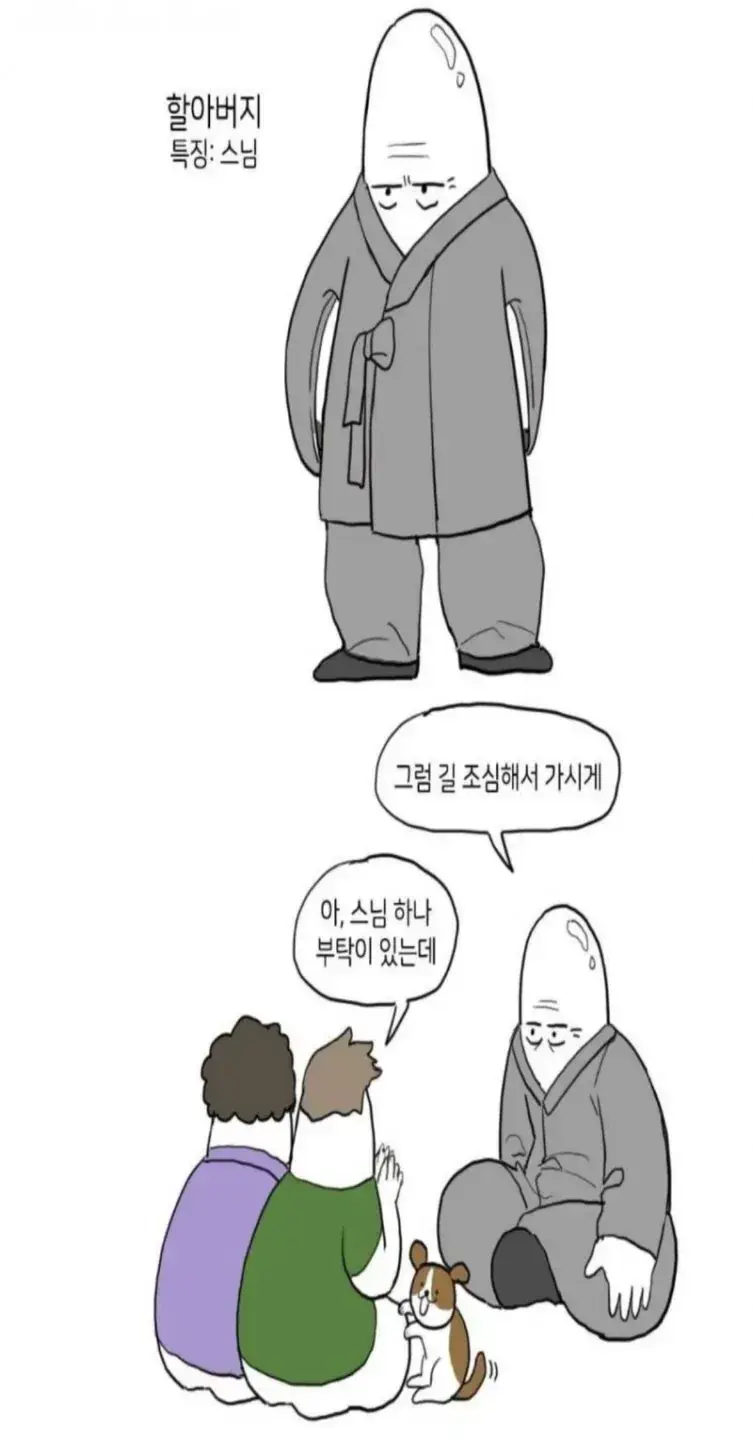 요즘 사람들이 강아지 유기하는 곳의 내용을 보여주는 이미지