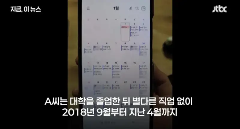 1000070785.jpg 30대 무직남 아파트 샀다... 비결은 '되팔이'.jpg