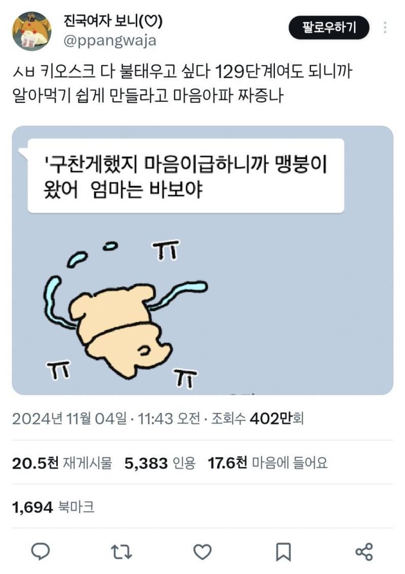 5Z585TTtw4sEA6o08mEgaY.jpg